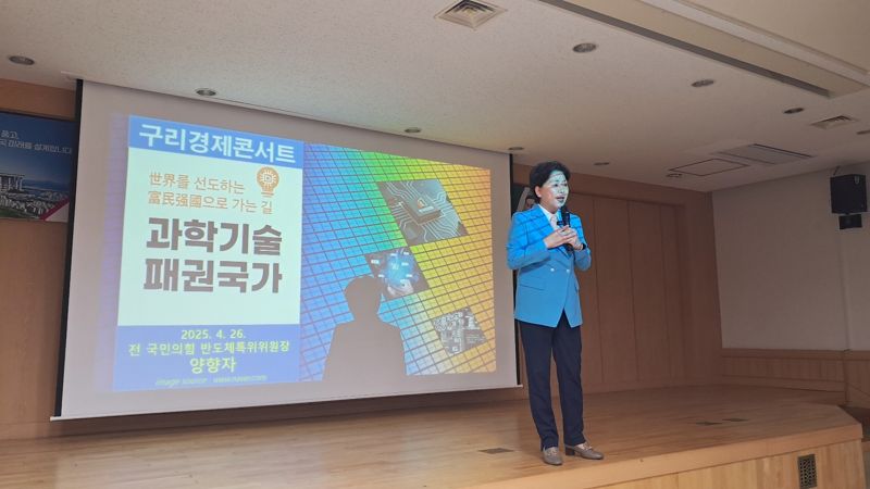 김구영 소장, "국회의사당 세종이전 공약, 수도권 주민 합의가 먼저"