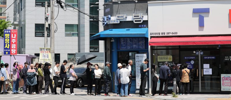 SK텔레콤 유심 무료 교체 첫날인 28일 오후 광주 북구 오치동 T월드 한 대리점에 시민들이 줄을 서고 있다. 2025.4.28/뉴스1 ⓒ News1 박지현 기자