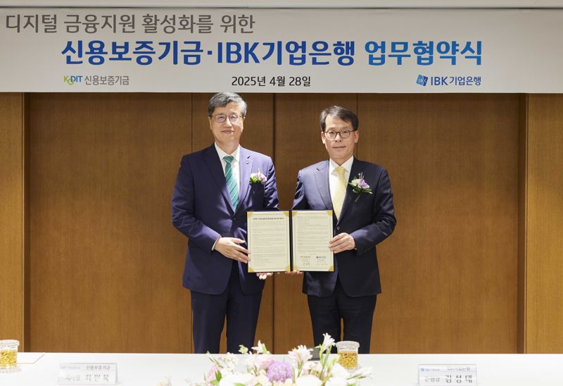 28일 서울 중구 기업은행 본점에서 열린 업무협약식에서 김성태 IBK기업은행장(오른쪽)과 최원목 신용보증기금 이사장이 기념촬영을 하고 있다. IBK기업은행 제공
