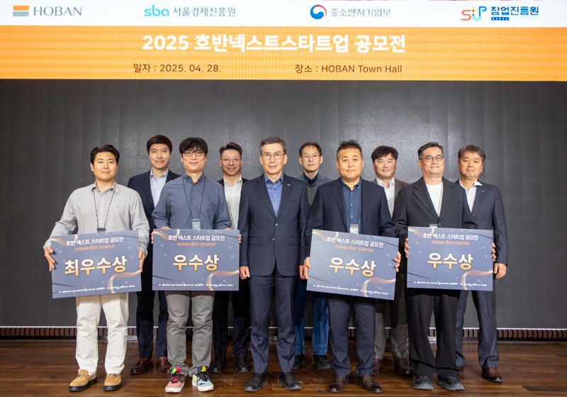 호반 넥스트 스타트업 공모전, 개인정보 유출 방지 기술 '아치서울' 최우수상