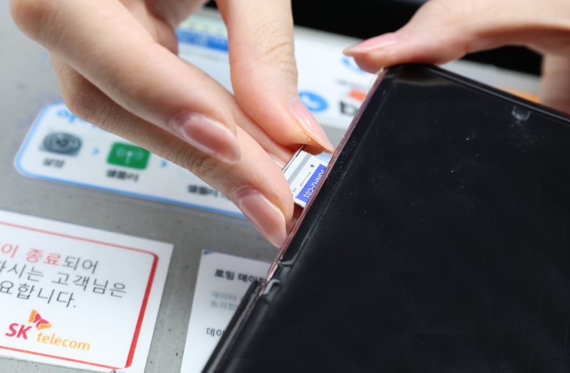 5000만원 탈취 당한 SKT이용자, 유심 해킹 아닌 스미싱 피해 가능성 높아