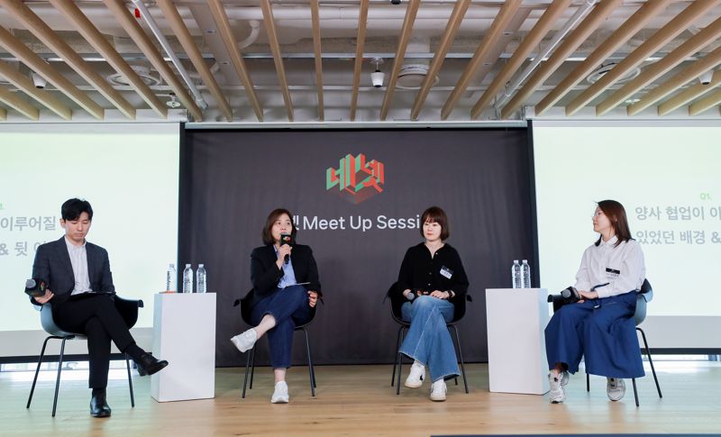 지난 28일 열린 네이버X넷플릭스 '네넷' 세션에 참석한 넷플릭스 마케팅 파트너십 구본정 매니저, 사업개발부문 최윤정 디렉터, 네이버 멤버십 정한나 리더, 마케팅 나은빈 책임리더(왼쪽부터). 네이버 제공.