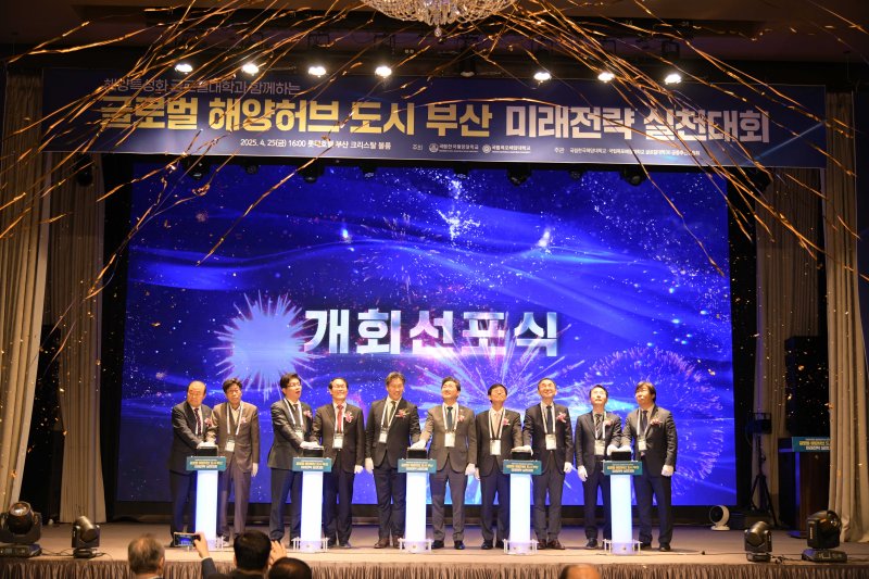 힘 합친 한국·목포해양대… 도시위기 대응책 모색