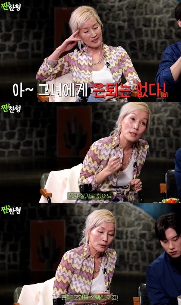 이혜영 갈비뼈 세 개 나갔다…'파과' 죽기 살기로 해