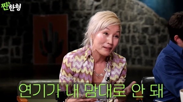 이혜영 "최민식·최민수와 연기, 마음대로 안 돼…최고의 男배우"
