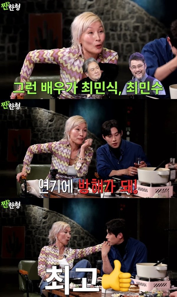 이혜영 최민식·최민수와 연기, 마음대로 안 돼…최고의 男배우