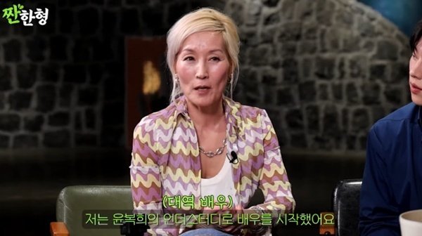 이혜영 "윤복희 언더스터디로 배우 시작…교복 입고 오디션"