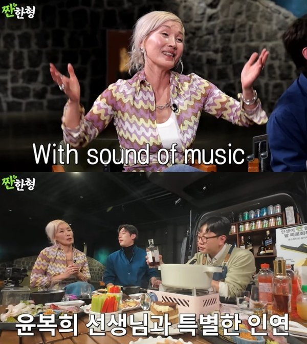 이혜영 윤복희 언더스터디로 배우 시작…교복 입고 오디션