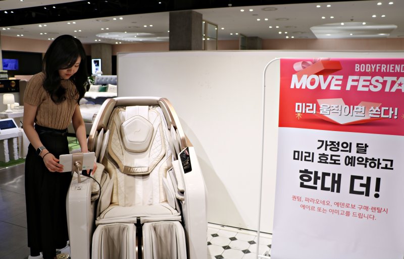 [대구=뉴시스] 대구 신세계백화점은 7층 행사장에서 '바디프랜드·세라젬' 팝업 행사를 진행한다. (사진 = 대구 신세계백화점 제공) 2025.04.28. photo@newsis.com *재판매 및 DB 금지