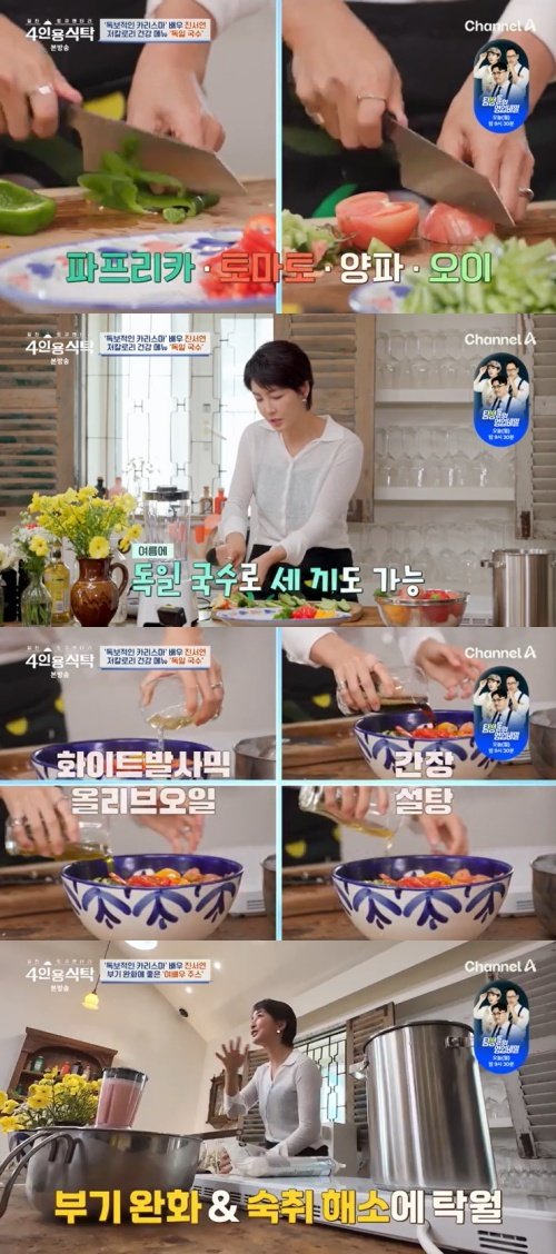 진서연 살 안 쪄…메밀국수+여배우 주스 레시피 공개