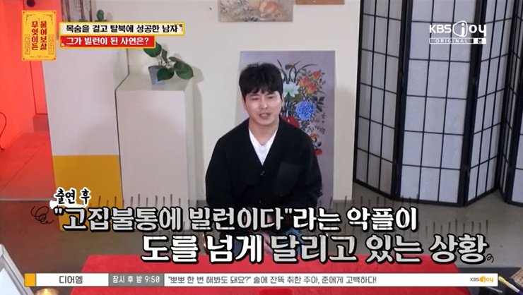 "백종원 요리 예능 나갔다가 악플"…서장훈, 따끔한 조언