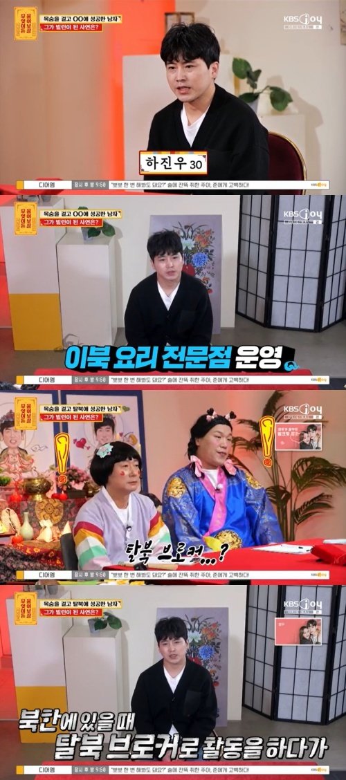 백종원 요리 예능 나갔다가 악플…서장훈, 따끔한 조언