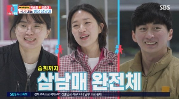 박승주·박승희·박세영, 국대 삼 남매 비화…母 좋아한 만화 때문