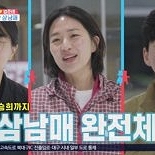 박승주·박승희·박세영, 국대 삼 남매 비화…″母 좋아한 만화 때문″