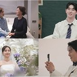 은가은 ″♥박현호, 첫 만남부터 결혼하자고″