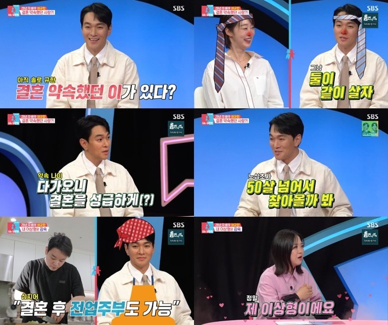 이규한 최여진과 결혼 약속한 사이?…이상형은 김숙 [RE:TV]