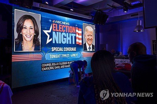 2024년 미국 대선 투표 (출처=연합뉴스)