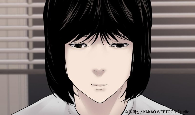 웹툰 '악연'의 한 장면 (출처=연합뉴스)