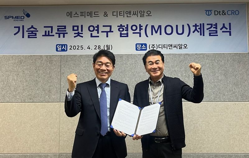 디티앤씨알오, 에스피메드와 기술교류·연구협력