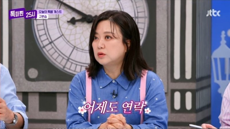 김숙♥구본승, 핑크빛 분위기에 '톡파원' 스튜디오 술렁