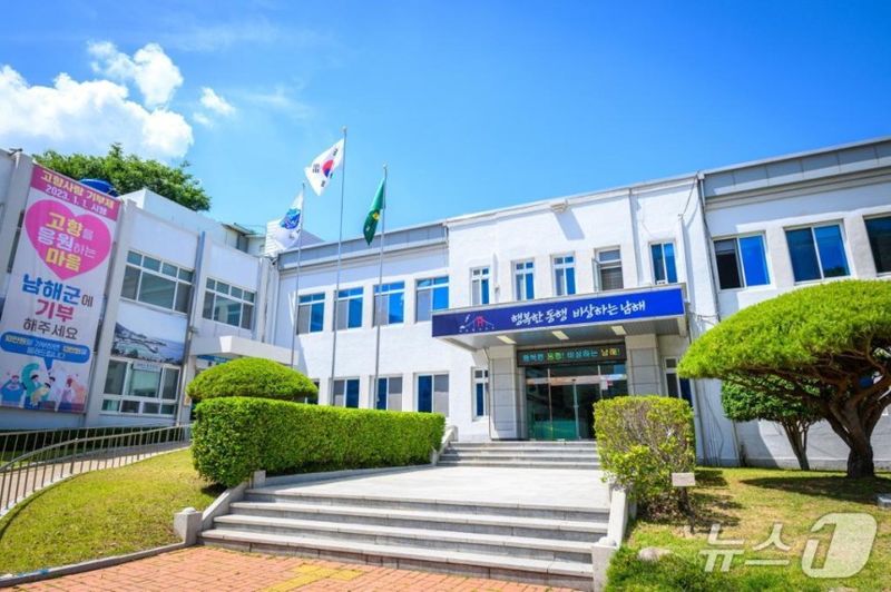 "지역경제 활성화 위해"…1인당 10만원 지원하는 '이 지역'