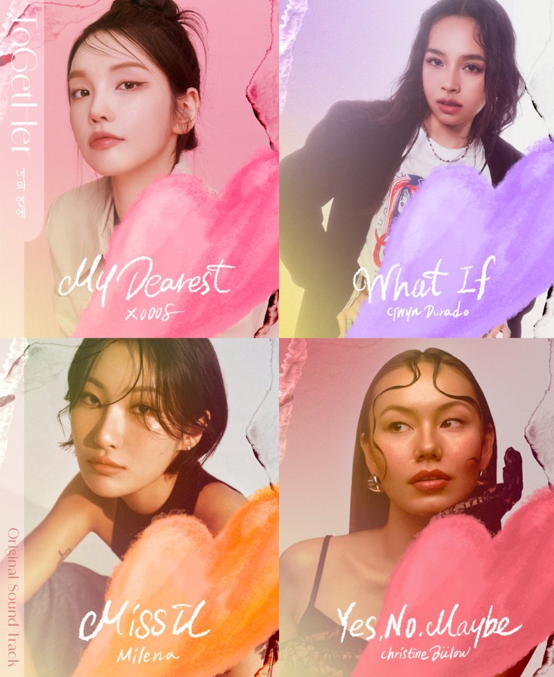 수스부터 밀레나까지…女동성애 연프 '너의 연애' OST 라인업 공개
