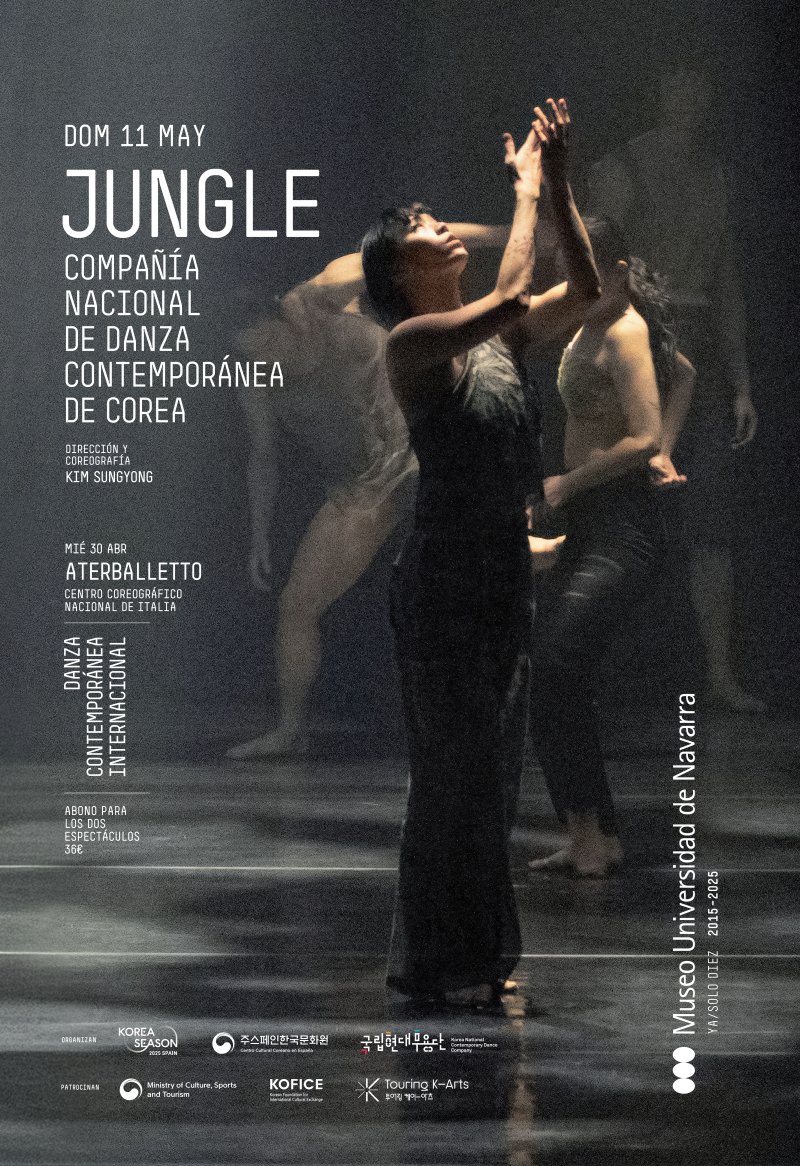 국립현대무용단 '정글' 포스터. 문화체육관광부 제공