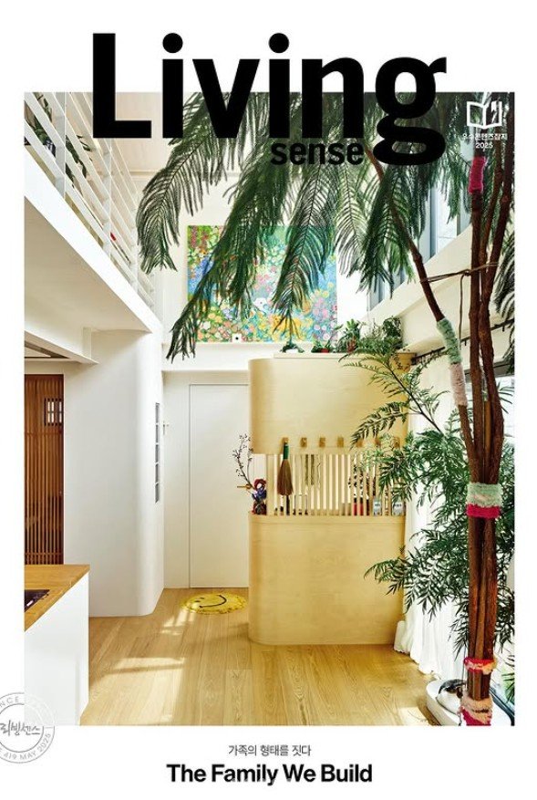 '4살 연하♥' 서동주, 12억 신혼집 공개 "꽃 예쁘죠?"