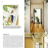 ′4살 연하♥′ 서동주, 12억 신혼집 공개 ″꽃 예쁘죠?″