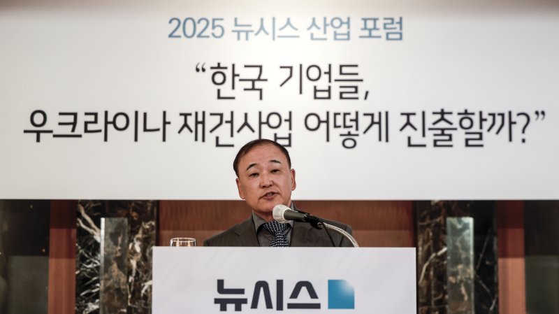 [서울=뉴시스] 정병혁 기자 = 이양구 한국-우크라이나 뉴빌딩협회 회장이 29일 서울 중구 롯데호텔서울에서 열린 2025 뉴시스 산업 포럼 '한국 기업들, 우크라이나 재건사업 어떻게 진출할까?'에서 강연을 하고 있다. 2025.04.29. jhope@newsis.com