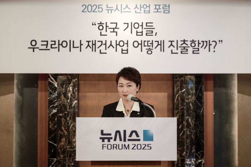 [서울=뉴시스] 정병혁 기자 = 국회 산업통상자원중소벤처기업위원회 소속 이언주 더불어민주당 의원이 29일 서울 중구 롯데호텔서울에서 열린 2025 뉴시스 산업 포럼 '한국 기업들, 우크라이나 재건사업 어떻게 진출할까?'에서 축사를 하고 있다. 2025.04.29. jhope@newsis.com