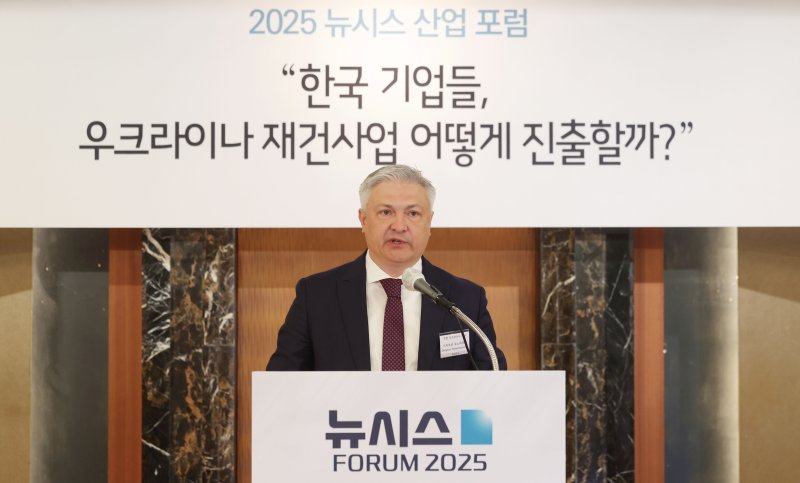 [서울=뉴시스] 홍효식 기자 = 드미트로 포노마렌코 주한 우크라이나 대사가 29일 서울 중구 롯데호텔서울에서 열린 2025 뉴시스 산업 포럼 '한국 기업들, 우크라이나 재건사업 어떻게 진출할까?'에서 축사를 하고 있다. 2025.04.29. yesphoto@newsis.com