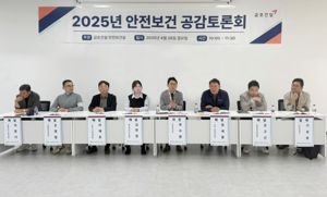최신 뉴스 이미지
