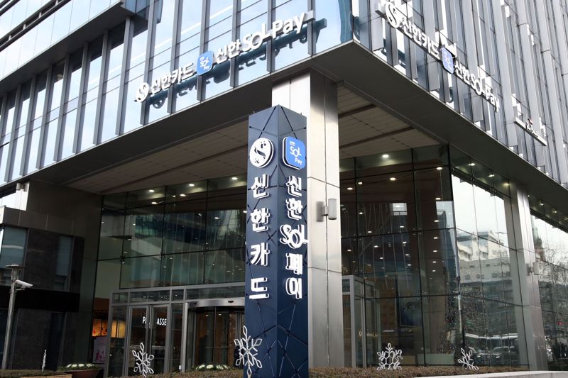 신한카드-PFCT, 세계 최대 AI 학회 논문 등재...국내 금융사 최초