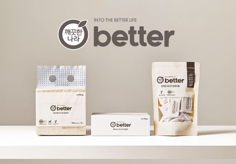 깨끗한나라 프리미엄 웰니스 브랜드 'better' 3종
