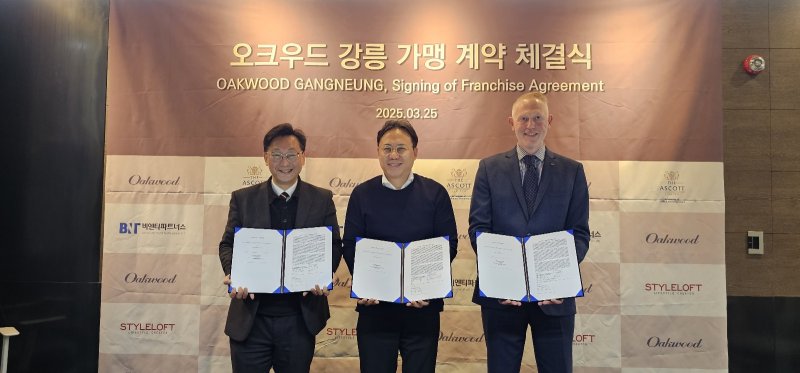 (주)스타일로프트글로벌 신준규(왼쪽부터) 전략부문 대표, (주)비엔티파트너스 정범식 대표, 애스콧 인터내셔널 매니지먼트 코리아 맥스필립스 한국총괄 지배인. 사진 비엔티파트너스] *재판매 및 DB 금지