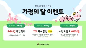 최신 뉴스 이미지