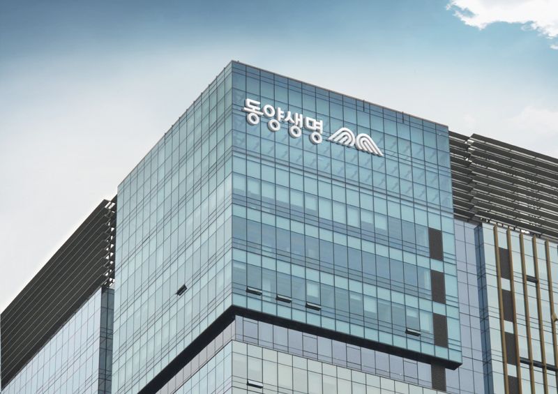 동양생명, 5억 달러 규모 외화채권 발행