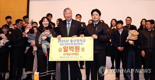 김문수, 이중근 부영회장 만나 "'1억 출산장려금', 내가 하고 싶었던 것"