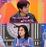 김숙♥구본승, 핑크빛 기류 ″서로 조심스럽다″