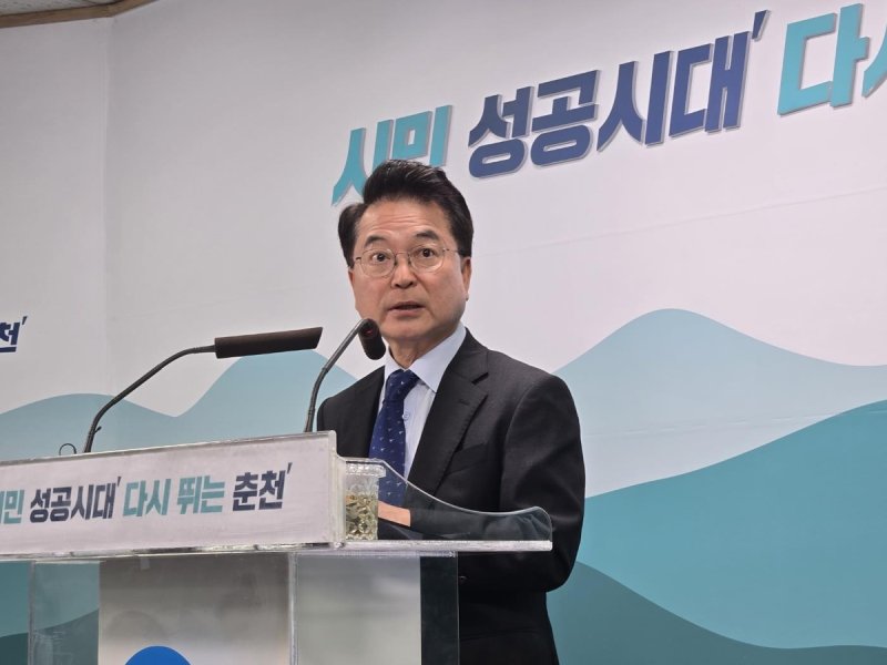 육동한 춘천시장 싱크홀 관련 기자회견 (출처=연합뉴스)