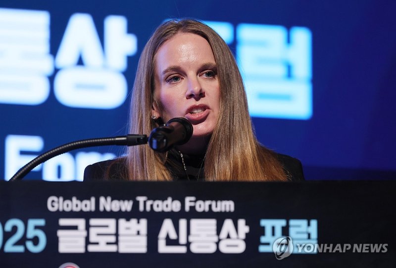 케이트 칼루트케비치, 2025 글로벌 신통상 포럼 기조연설 (출처=연합뉴스)