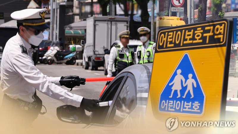 (출처=연합뉴스)