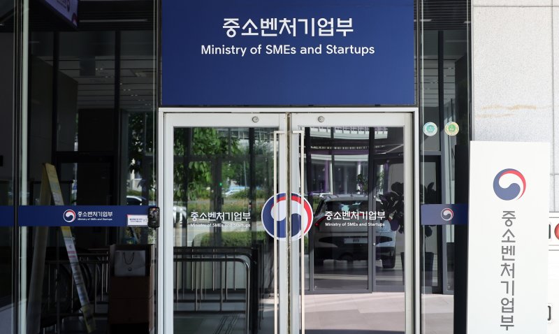 세종시 어진동 중소벤처기업부. 뉴시스
