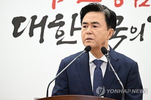 최신 뉴스 이미지