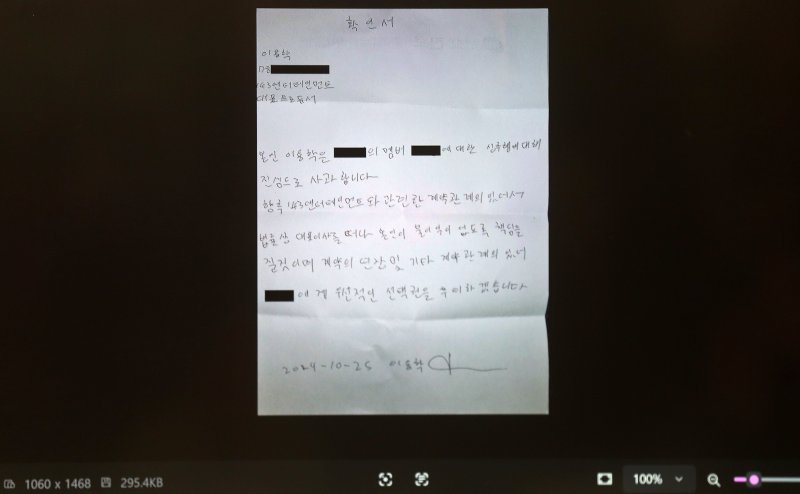 메이딘 가은 母 "소속사 대표, 딸 성추행…하루하루가 지옥"