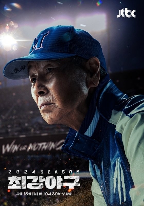 '피소' 장시원 PD '최강야구' 저작권, 창작자인 스튜디오 C1에 있어