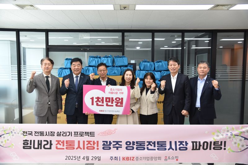 29일 소상공인시장진흥공단 광주남부센터에서 열린 전통시장 살리기 프로젝트 세미나에서 참석자들이 기념 촬영을 하고 있다. 김이강 광주서구청장, 임경준 중소기업중앙회 광주전남회장, 이인재 한빛장애인보호작업장 원장, 윤혜경 광주서구가족센터장, 고록화 농성빛여울채종합사회복지관 부장, 조인철 국회의원, 이명근 양동건어물시장상인회장(왼쪽부터). 홈앤쇼핑 제공