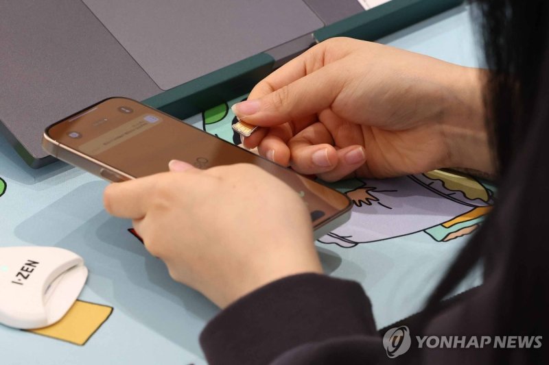 SK텔레콤, 오늘부터 유심 무료 교체 (출처=연합뉴스)