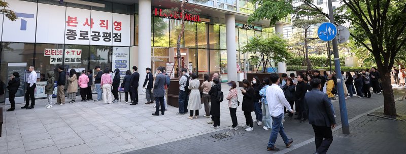 SK텔레콤 가입자 유심(USIM) 정보 해킹 사고 관련 유심 무료교체 서비스 이틀 째인 29일 오전 서울 종로구 T월드 직영 매장 앞에 고객들이 줄지어 대기하고 있다. 2025.4.29/뉴스1 ⓒ News1 김진환 기자